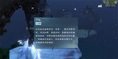 《逆水寒手游》王牌飞行员成就获取方法