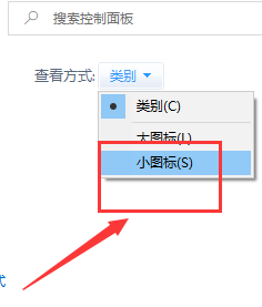 《windows》win10局域网体验共享其他机器怎么找