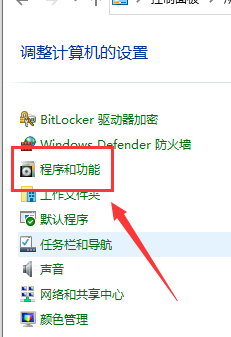 《windows》win10局域网体验共享其他机器怎么找