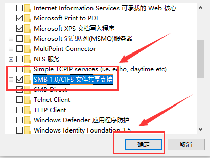 《windows》win10局域网体验共享其他机器怎么找