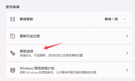 《windows》的win11怎么退回win10