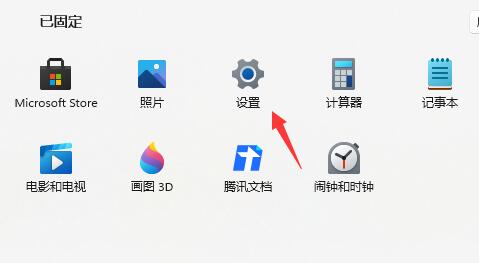 《windows》的win11怎么退回win10