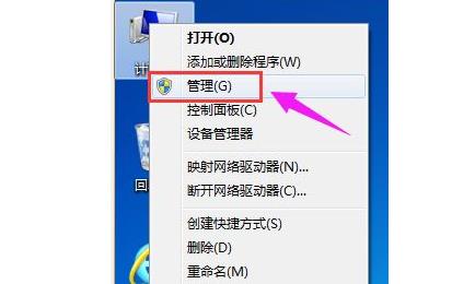 《windows》win11硬盘分区的办法