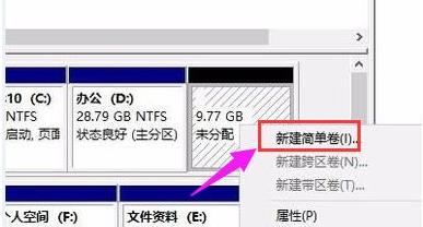 《windows》win11硬盘分区的办法