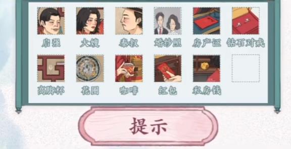 《文字脑洞》启强结婚攻略