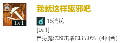 《咒术回战：幻影游行》钉崎野蔷薇怎么样