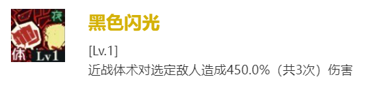 《咒术回战：幻影游行》虎杖悠仁怎么样