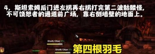 《魔兽世界》乌龟服卡拉赞地窖在哪