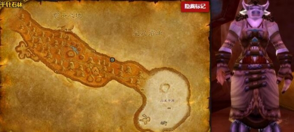 《魔兽世界》plus空气的召唤任务怎么做