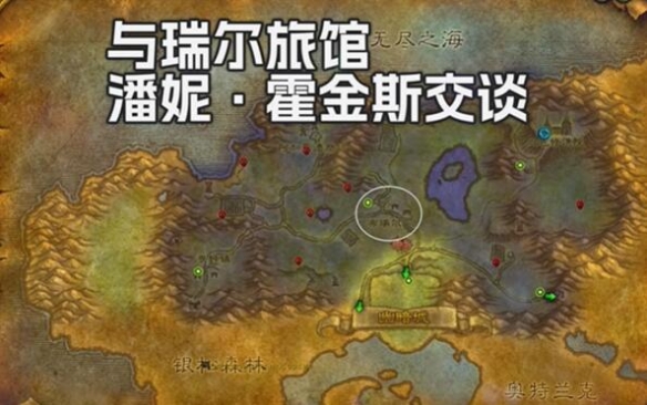 《魔兽世界》探索服战士狂乱攻击符文怎么获得