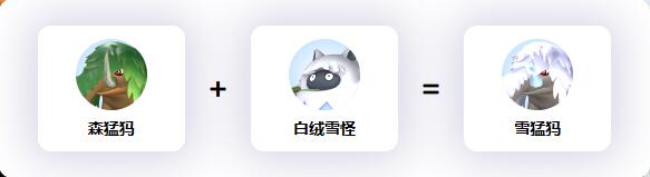 《幻兽帕鲁》怎么配种雪猛犸