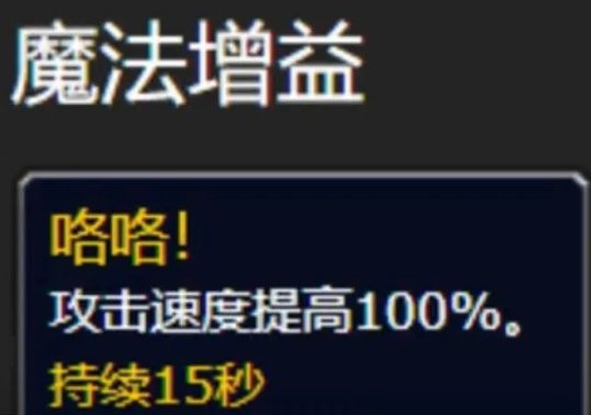 《魔兽世界》plus家养战斗鸡属性介绍