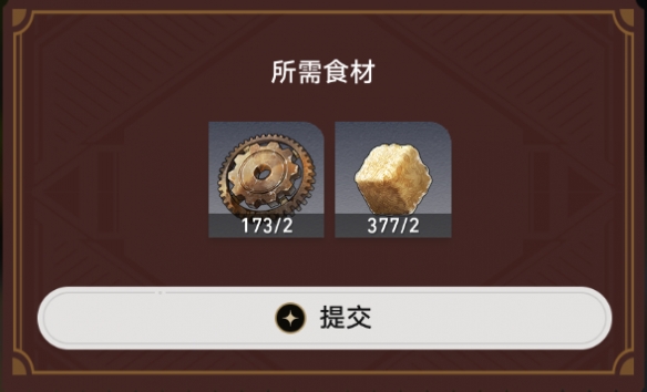 《崩坏星穹铁道》匹诺康尼美食庆第三关怎么打