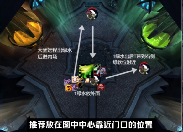 《魔兽世界》icc7号BOSS普崔塞德教授怎么打