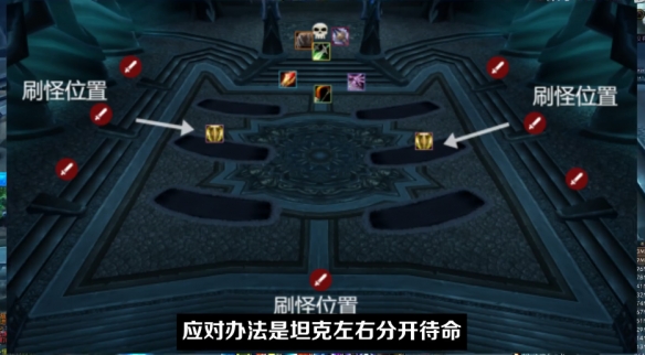 《魔兽世界》icc2号BOSS亡语女士怎么打