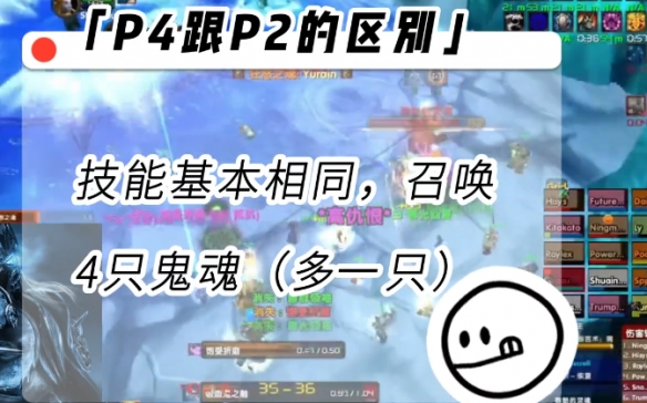 《魔兽世界》icc巫妖王P4阶段怎么打