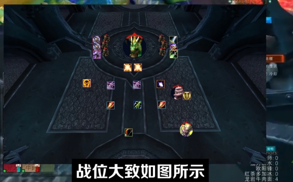 《魔兽世界》icc10号BOSS绿龙怎么打