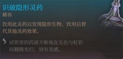 《博德之门3》玛科赫什基怎么获得