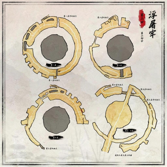 《黑神话悟空》吉祥灯怎么用